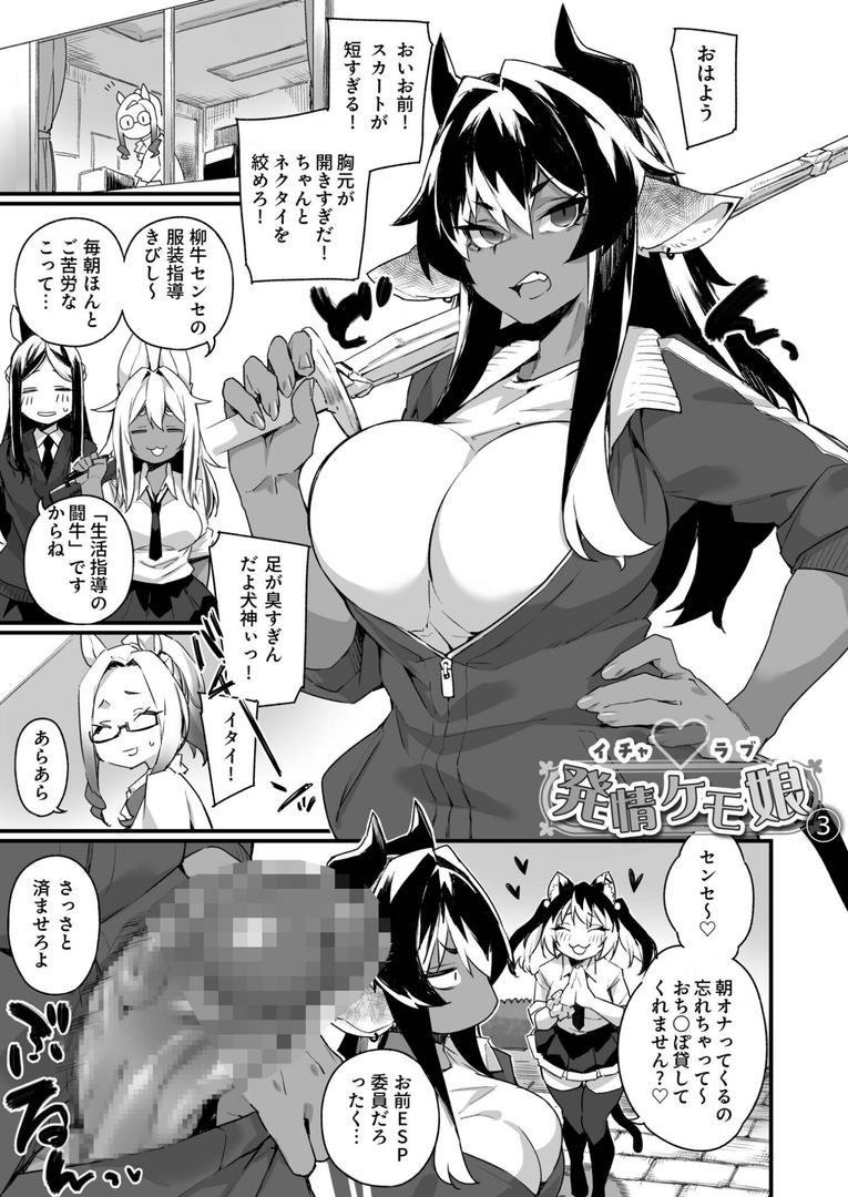 【エロ漫画】ふたなりOVERDOSE【FANZA限定特装版】【18禁】(福犬)【k740aplst07893】 【エロ漫画】ふたなりOVERDOSE【FANZA限定特装版】【18禁】(福犬)【k740aplst07893】