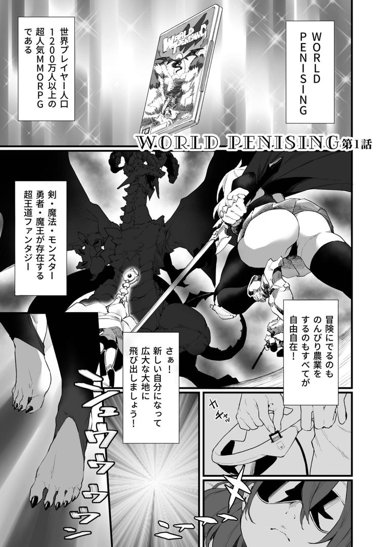 【エロ漫画】ふたなりOVERDOSE【FANZA限定特装版】【18禁】(福犬)【k740aplst07893】 【エロ漫画】ふたなりOVERDOSE【FANZA限定特装版】【18禁】(福犬)【k740aplst07893】