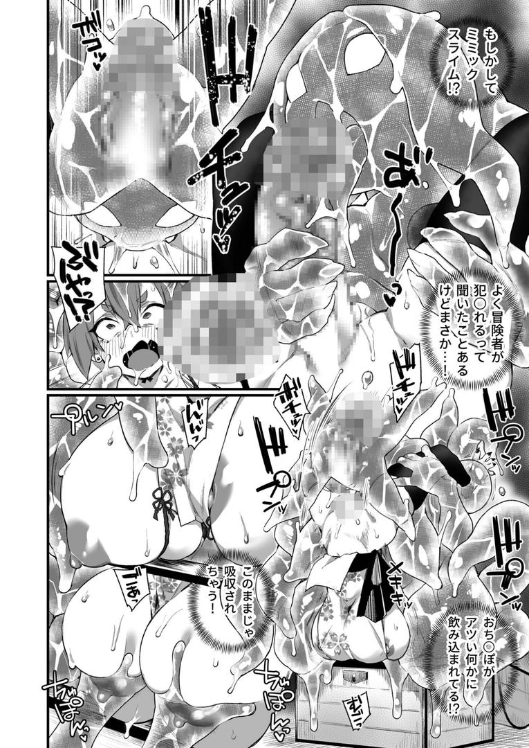 【エロ漫画】ふたなりOVERDOSE【FANZA限定特装版】【18禁】(福犬)【k740aplst07893】 【エロ漫画】ふたなりOVERDOSE【FANZA限定特装版】【18禁】(福犬)【k740aplst07893】