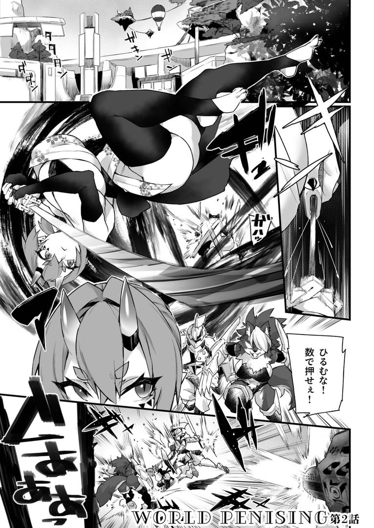 【エロ漫画】ふたなりOVERDOSE【FANZA限定特装版】【18禁】(福犬)【k740aplst07893】 【エロ漫画】ふたなりOVERDOSE【FANZA限定特装版】【18禁】(福犬)【k740aplst07893】