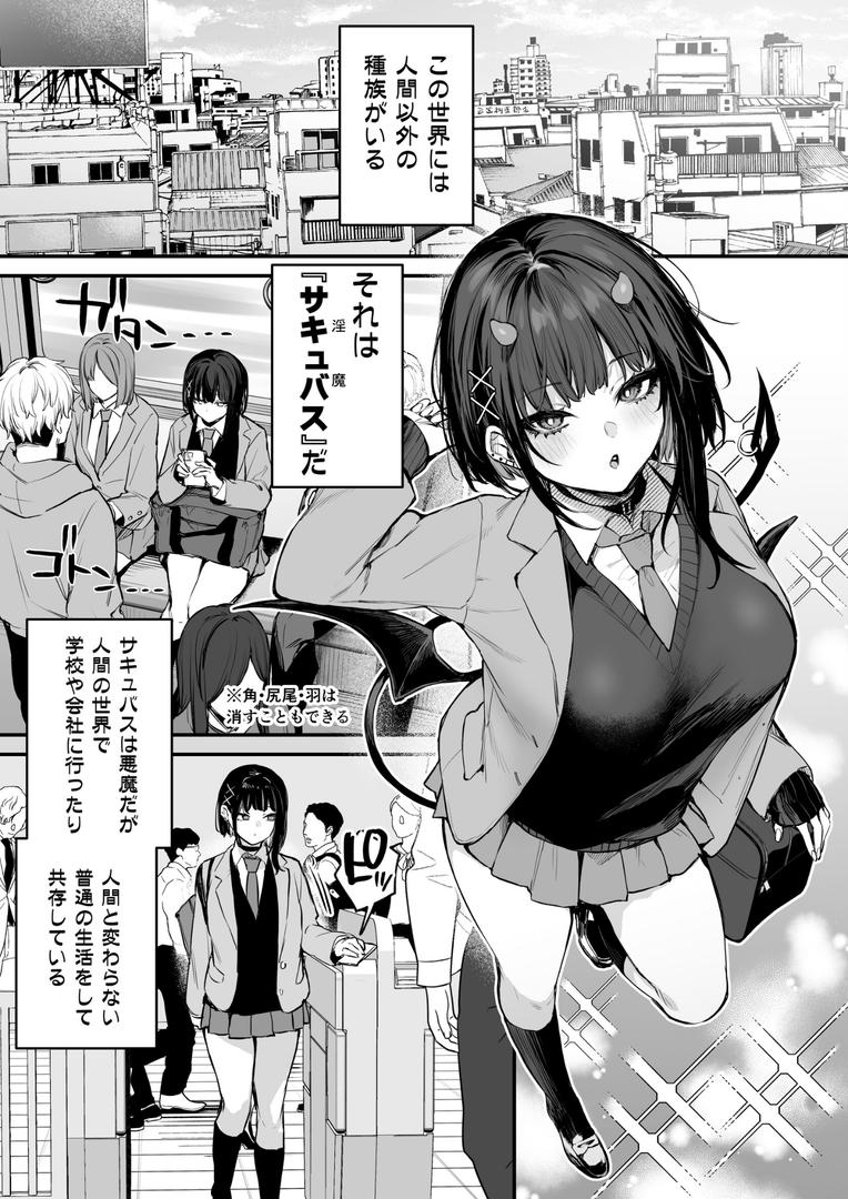 【エロ漫画】これはただの食事だからっ!【棒消し修正版】(1)(だにまる)【k804annbn12550】 【エロ漫画】これはただの食事だからっ!【棒消し修正版】(1)(だにまる)【k804annbn12550】