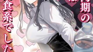 【エロ漫画】朝起きたら妹が裸エプロン姿だったのでハメてみた 第1集【合本版】（由那）【b866afgwi01322】