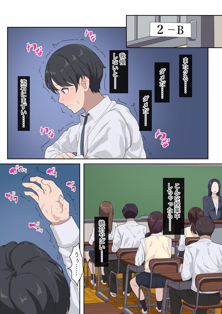 【エロ漫画】でかちんぽシリーズ総集編【モザイク修正版】(おりんぜ)【k804annbn14462】 【エロ漫画】でかちんぽシリーズ総集編【モザイク修正版】(おりんぜ)【k804annbn14462】