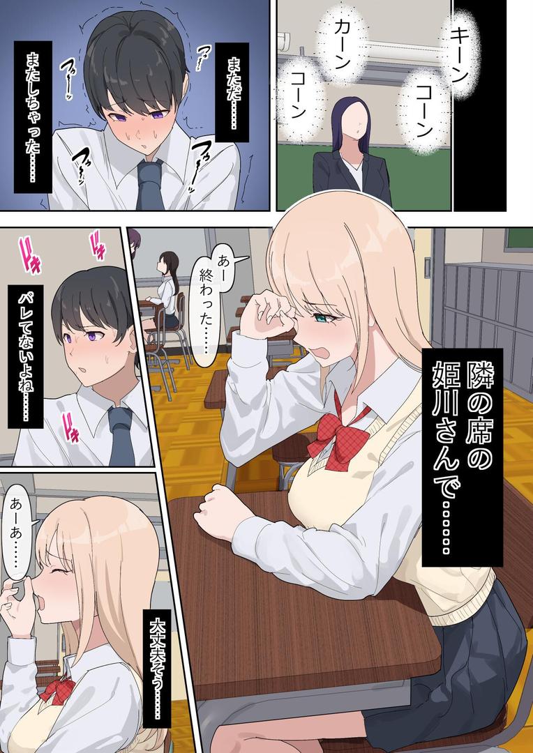 【エロ漫画】でかちんぽシリーズ総集編【モザイク修正版】(おりんぜ)【k804annbn14462】 【エロ漫画】でかちんぽシリーズ総集編【モザイク修正版】(おりんぜ)【k804annbn14462】