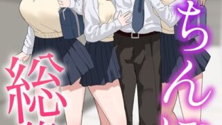 【エロ漫画】妹TRIP【FANZA限定特典付き】（あいらんどう）【b425aakkg00511】