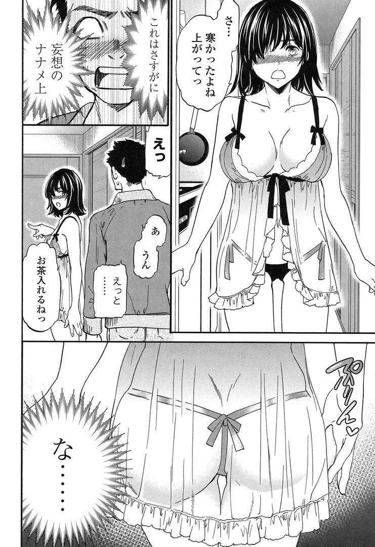 【エロ漫画】LYRICALLY【電子特典付】(Cuvie)【k828askrm00036】 【エロ漫画】LYRICALLY【電子特典付】(Cuvie)【k828askrm00036】
