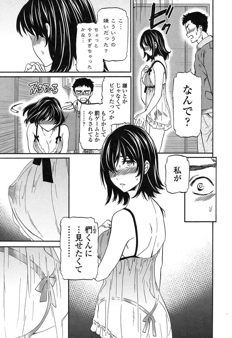 【エロ漫画】LYRICALLY【電子特典付】(Cuvie)【k828askrm00036】 【エロ漫画】LYRICALLY【電子特典付】(Cuvie)【k828askrm00036】