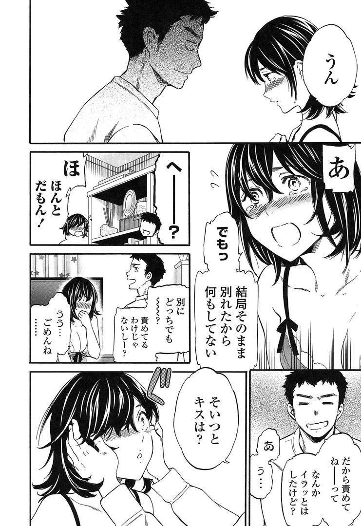 【エロ漫画】LYRICALLY【電子特典付】(Cuvie)【k828askrm00036】 【エロ漫画】LYRICALLY【電子特典付】(Cuvie)【k828askrm00036】