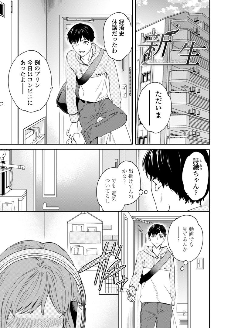 【エロ漫画】BEASTLY（Cuvie）【k828askrm00720】