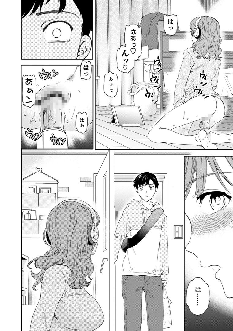 【エロ漫画】BEASTLY（Cuvie）【k828askrm00720】