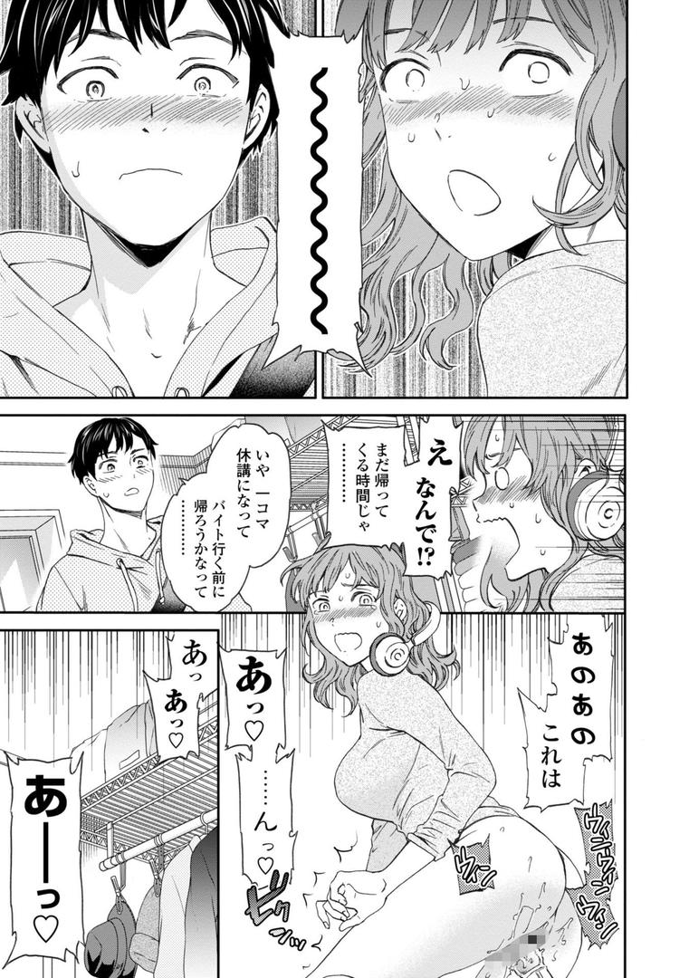 【エロ漫画】BEASTLY（Cuvie）【k828askrm00720】
