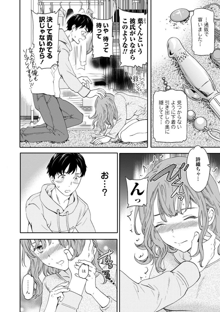 【エロ漫画】BEASTLY（Cuvie）【k828askrm00720】