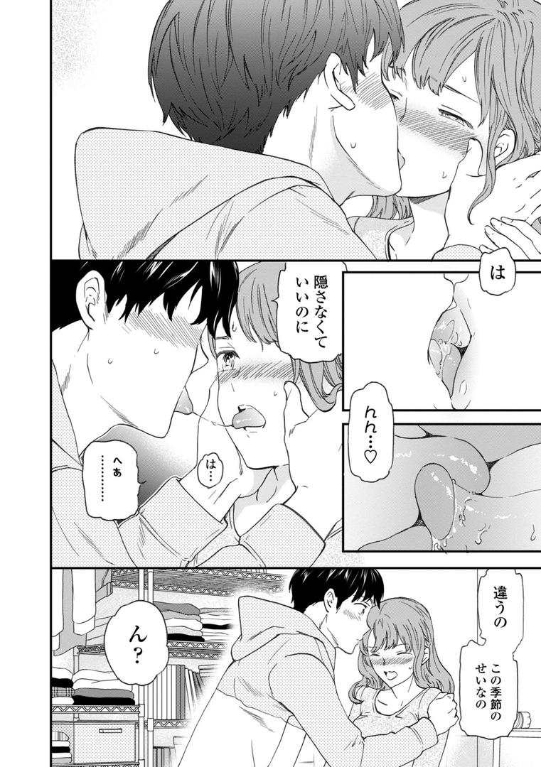 【エロ漫画】BEASTLY（Cuvie）【k828askrm00720】