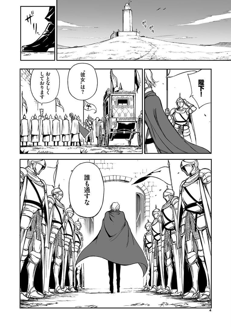 【エロ漫画】エルフ教育。ー亡国のミストー(きょくちょ)【k903azigr00167】 【エロ漫画】エルフ教育。ー亡国のミストー(きょくちょ)【k903azigr00167】