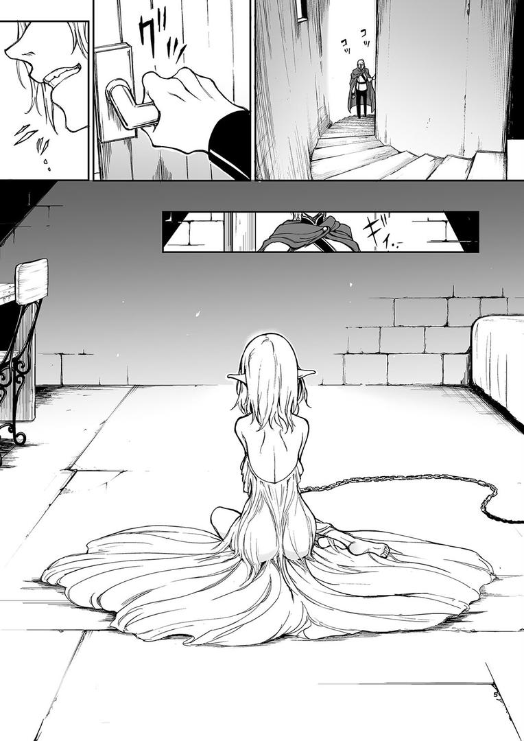 【エロ漫画】エルフ教育。ー亡国のミストー(きょくちょ)【k903azigr00167】 【エロ漫画】エルフ教育。ー亡国のミストー(きょくちょ)【k903azigr00167】