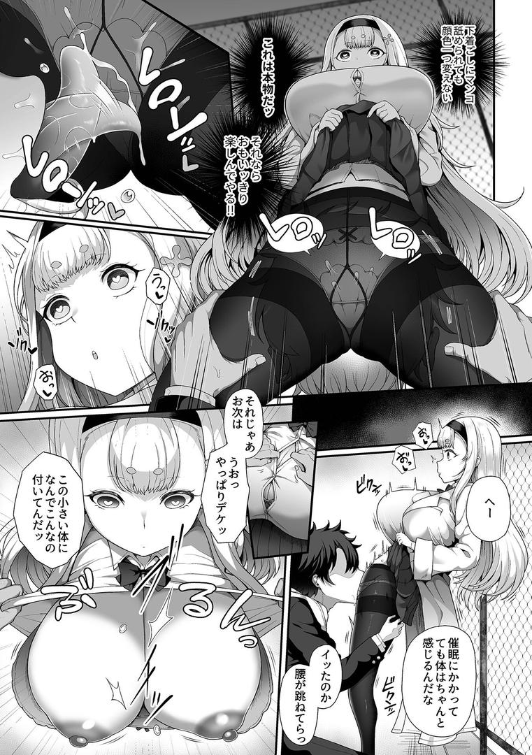 【エロ漫画】催●性活【単行本版】【FANZA限定特典付き】(俵緋龍)【k972abrhs01340】 【エロ漫画】催●性活【単行本版】【FANZA限定特典付き】(俵緋龍)【k972abrhs01340】