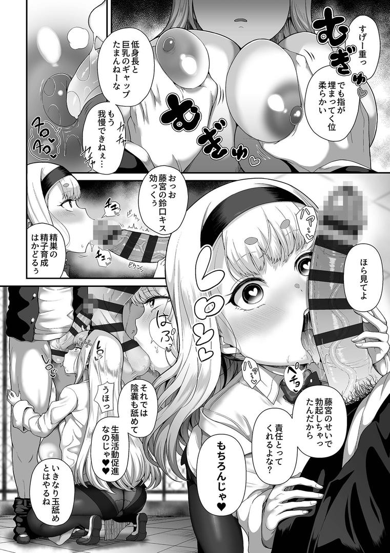 【エロ漫画】催●性活【単行本版】【FANZA限定特典付き】(俵緋龍)【k972abrhs01340】 【エロ漫画】催●性活【単行本版】【FANZA限定特典付き】(俵緋龍)【k972abrhs01340】
