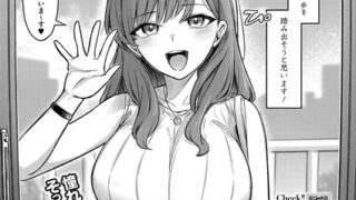 【エロ漫画】童貞証明（かるま龍狼）【b915awnmg03543】