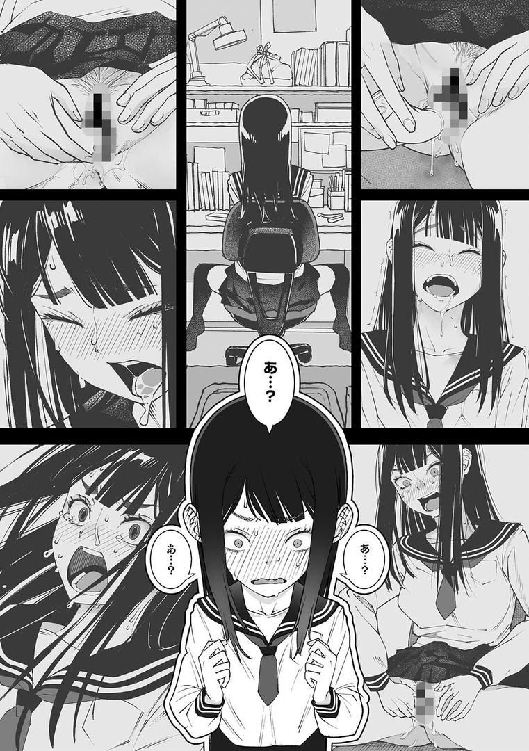 【エロ漫画】私、死んだっぽいのですがまだイケたことが無いのであの世には逝けませんッ!(神楽もろみ)【s011akamj02367】 【エロ漫画】私、死んだっぽいのですがまだイケたことが無いのであの世には逝けませんッ!(神楽もろみ)【s011akamj02367】