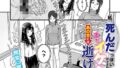 【エロ漫画】ポメラニアンとレモンサワー【フルカラー版】（イゲドアハ）【b915awnmg02873】