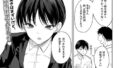 【エロ漫画】ずっとガマンしてたから（Reco）【b915awnmg03450】