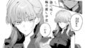 【エロ漫画】性処理課の川上さん（吉本）【b915awnmg03501】