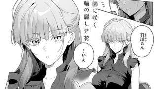 【エロ漫画】セックスは陽キャだけのものじゃねぇ！（えいとまん）【s011akamj02456】