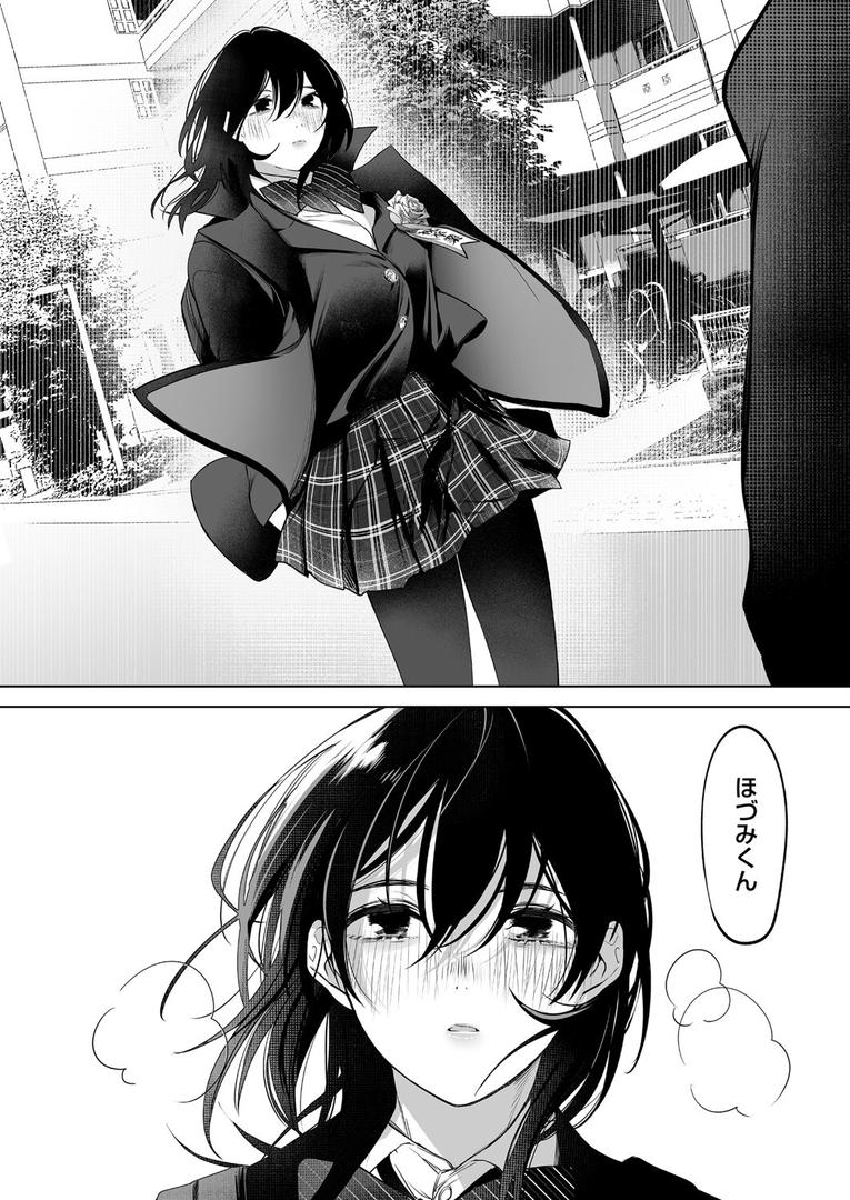 【エロ漫画】八月一日と葉月（小箱みみず）【s011akamj02527】