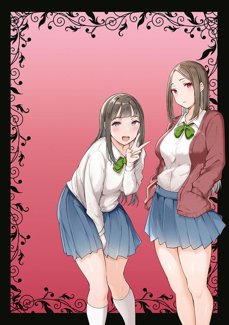 【エロ漫画】雌醒〜メスの本能〜（瓜子たけ）【s046agnss00478】
