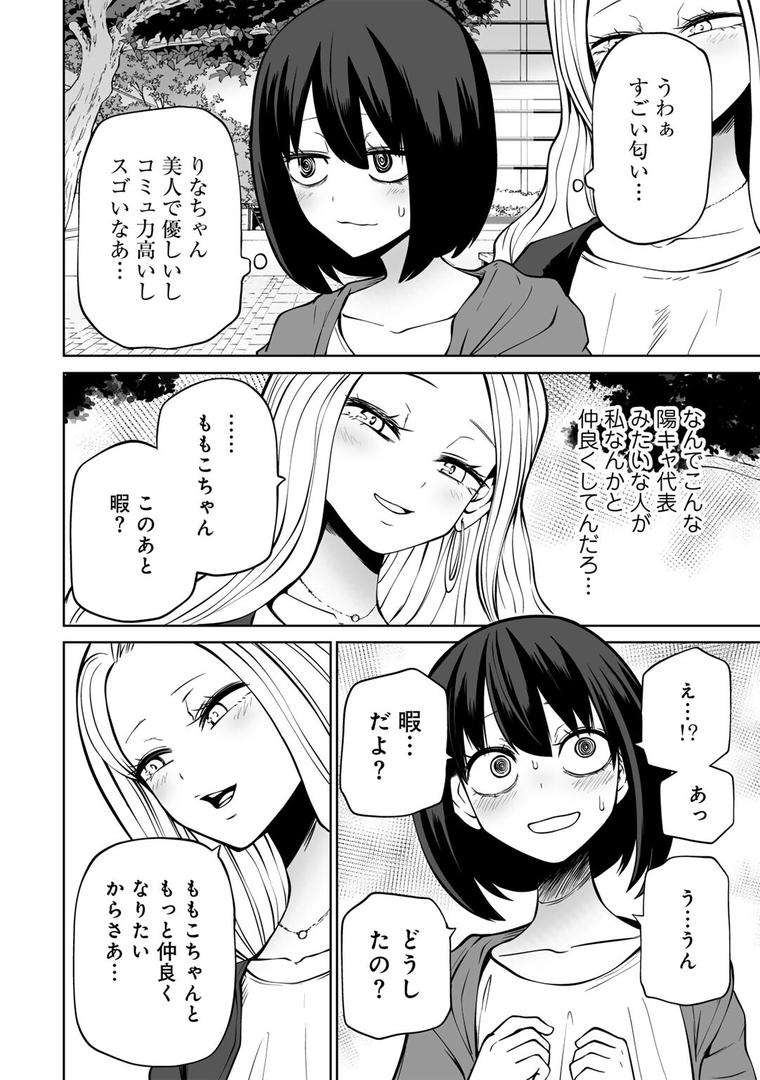 【エロ漫画】今日ラブホ女子会しよ 【電子限定マンガ付き】(阪本KAFKA)【s152asikr00180】 【エロ漫画】今日ラブホ女子会しよ 【電子限定マンガ付き】(阪本KAFKA)【s152asikr00180】