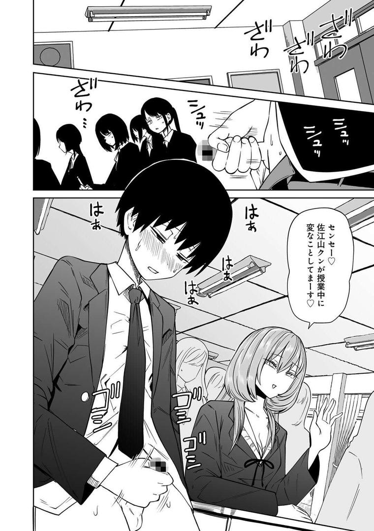 【エロ漫画】ずっとそのまま変わらずに 第1話 【単話】(阪本KAFKA)【s152asikr00204】 【エロ漫画】ずっとそのまま変わらずに 第1話 【単話】(阪本KAFKA)【s152asikr00204】