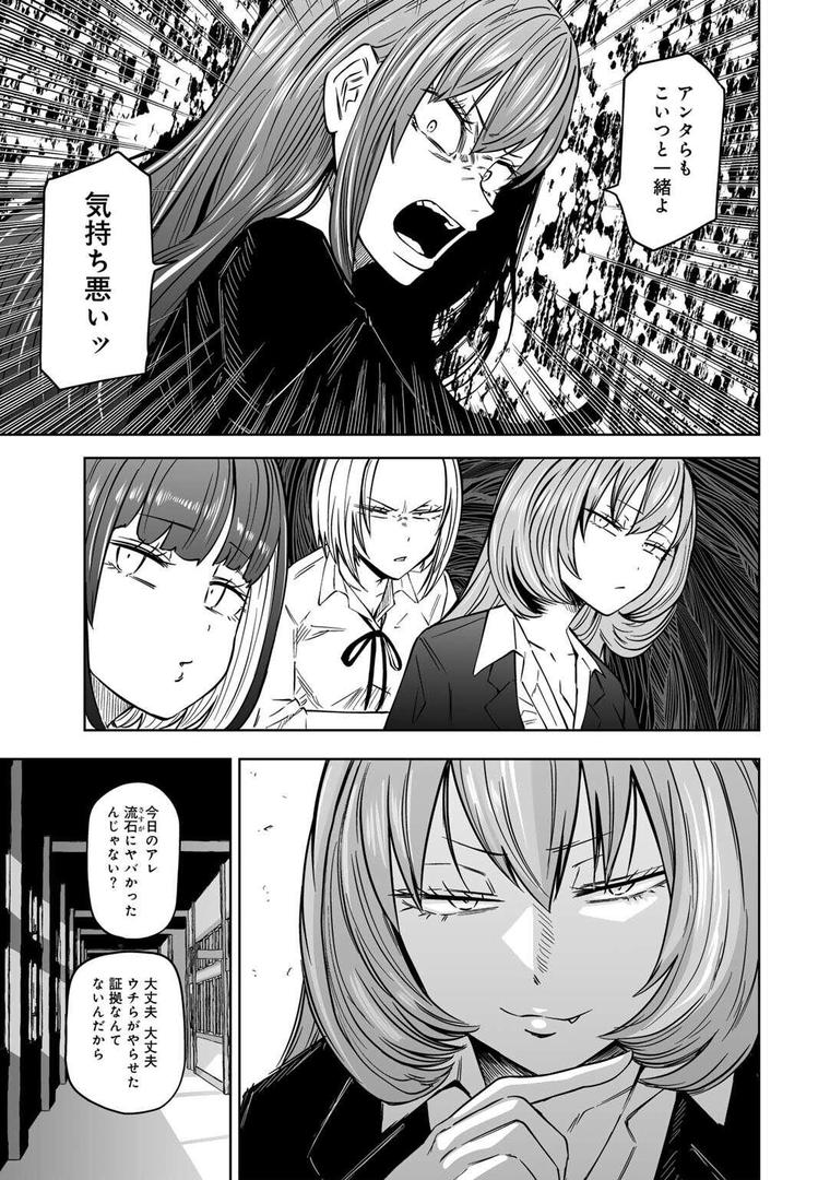 【エロ漫画】ずっとそのまま変わらずに 第1話 【単話】(阪本KAFKA)【s152asikr00204】 【エロ漫画】ずっとそのまま変わらずに 第1話 【単話】(阪本KAFKA)【s152asikr00204】