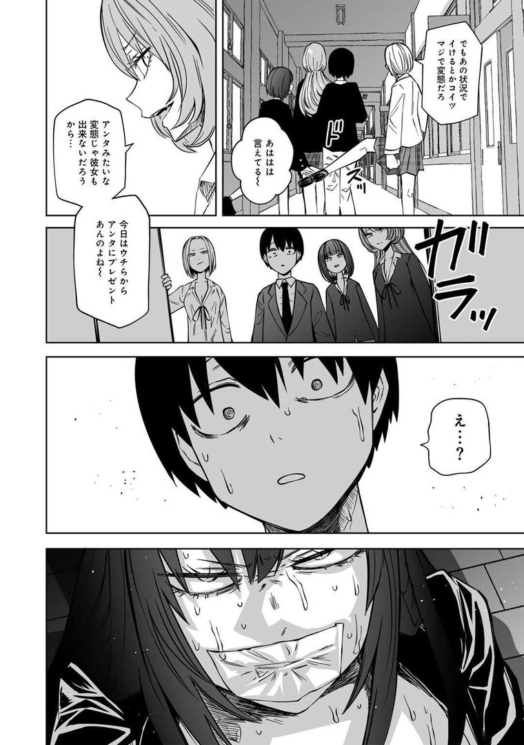 【エロ漫画】ずっとそのまま変わらずに 第1話 【単話】(阪本KAFKA)【s152asikr00204】 【エロ漫画】ずっとそのまま変わらずに 第1話 【単話】(阪本KAFKA)【s152asikr00204】