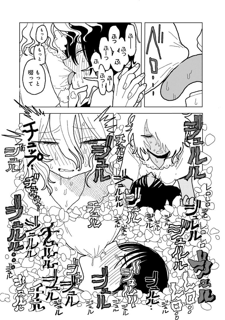 【エロ漫画】プラスチックより透明な爆弾 【単話】(エチピク)【s152asikr00231】 【エロ漫画】プラスチックより透明な爆弾 【単話】(エチピク)【s152asikr00231】
