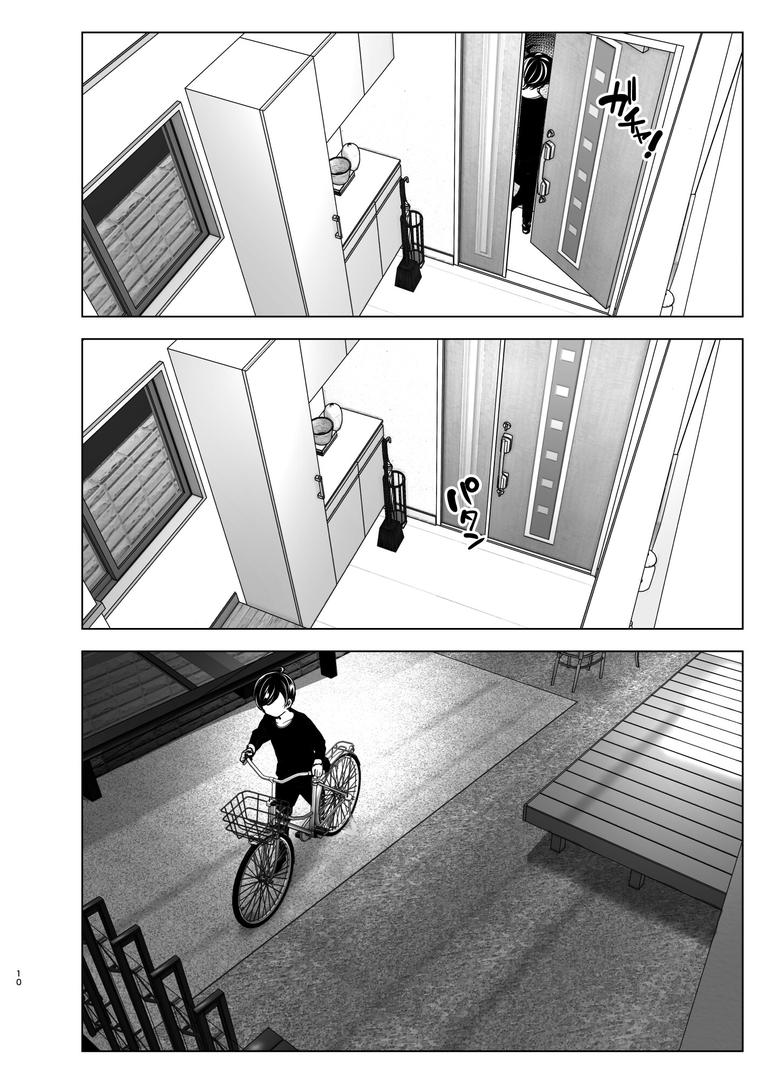 【エロ漫画】昔は楽しかった（なかにしゆうた）【s166aritr00470】