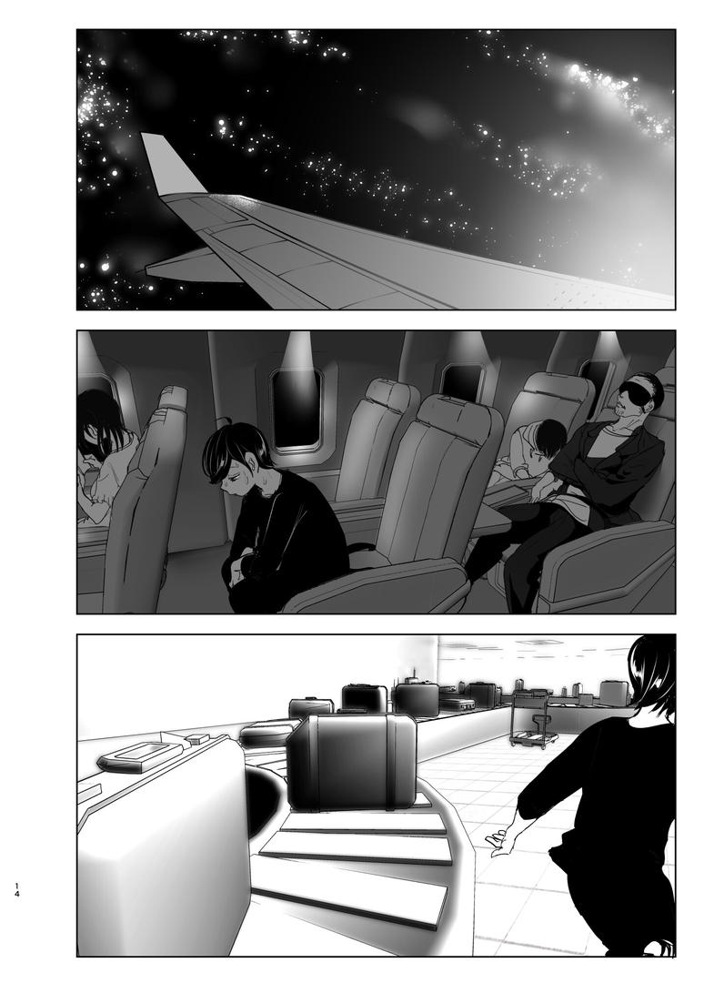 【エロ漫画】昔は楽しかった（なかにしゆうた）【s166aritr00470】