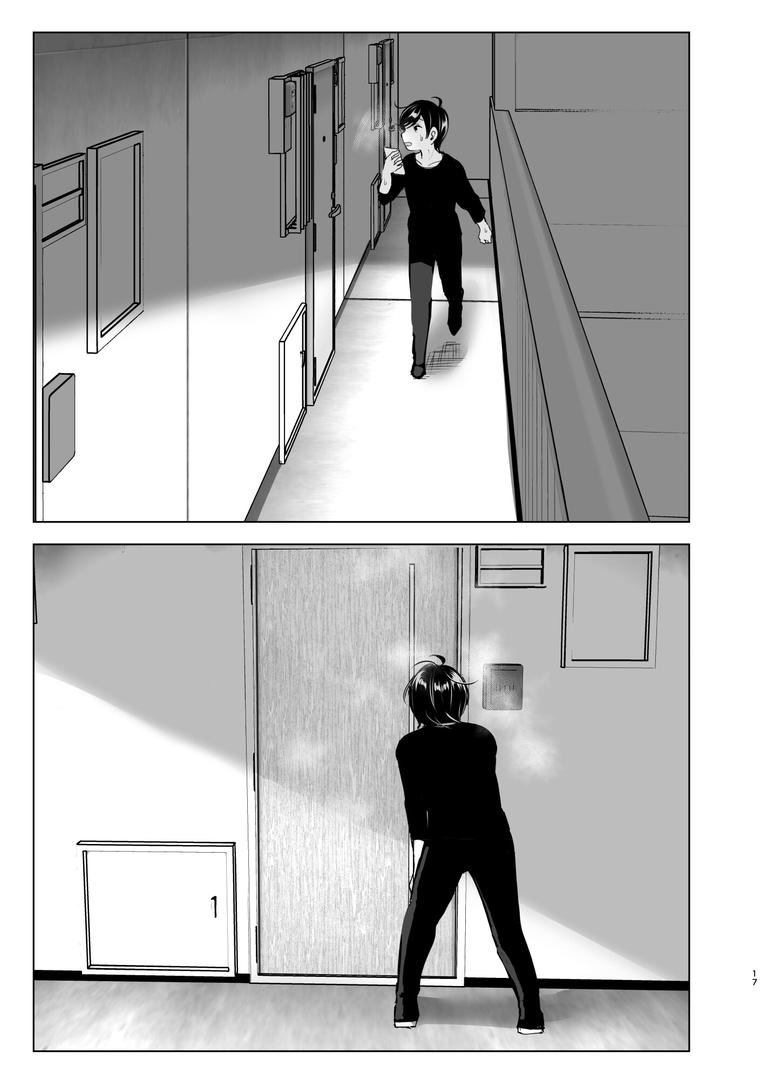 【エロ漫画】昔は楽しかった（なかにしゆうた）【s166aritr00470】