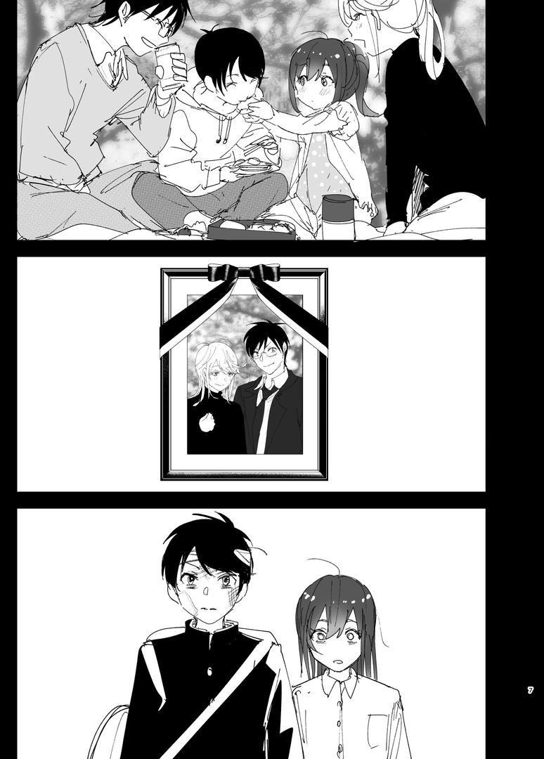 【エロ漫画】兄のことが大好きな妹の話（なかにしゆうた）【s166aritr00786】