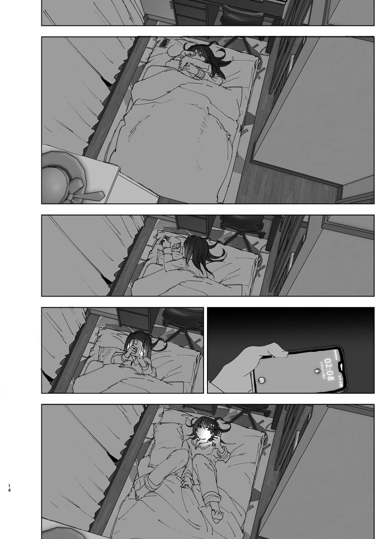 【エロ漫画】兄のことが大好きな妹の話（なかにしゆうた）【s166aritr00786】