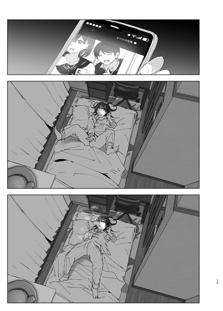 【エロ漫画】兄のことが大好きな妹の話（なかにしゆうた）【s166aritr00786】