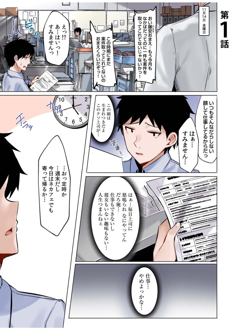 【エロ漫画】ギャルだくみ〜家出処女とのハメまくり同棲セックス〜【電子単行本】vol.1【デジタル特装版】(阿賀まりの)【s246asnph01982】 【エロ漫画】ギャルだくみ〜家出処女とのハメまくり同棲セックス〜【電子単行本】vol.1【デジタル特装版】(阿賀まりの)【s246asnph01982】