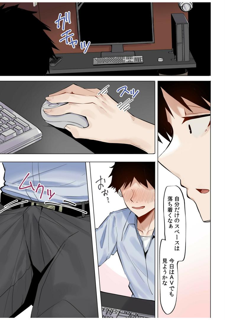 【エロ漫画】ギャルだくみ〜家出処女とのハメまくり同棲セックス〜【電子単行本】vol.1【デジタル特装版】(阿賀まりの)【s246asnph01982】 【エロ漫画】ギャルだくみ〜家出処女とのハメまくり同棲セックス〜【電子単行本】vol.1【デジタル特装版】(阿賀まりの)【s246asnph01982】