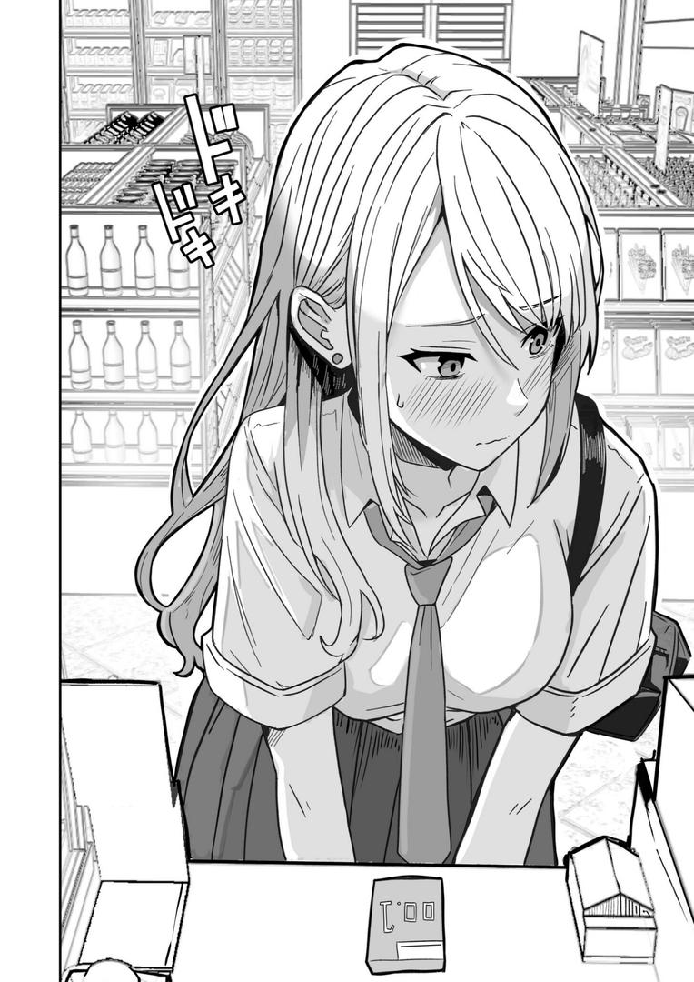 【エロ漫画】コンビニ店員の俺が、DVされてた幼馴染JKを助けてしあわセックスする話(1)FANZA限定特典付き(鬼塚クリス)【s246asnph02343】 【エロ漫画】コンビニ店員の俺が、DVされてた幼馴染JKを助けてしあわセックスする話(1)FANZA限定特典付き(鬼塚クリス)【s246asnph02343】