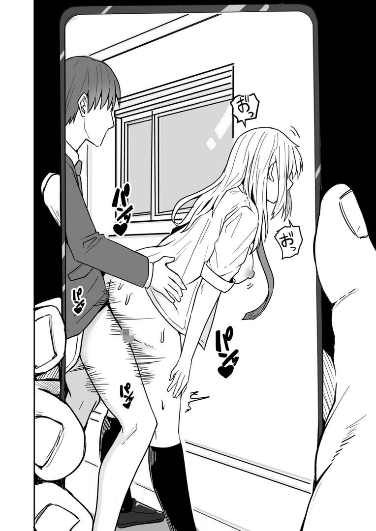 【エロ漫画】コンビニ店員の俺が、DVされてた幼馴染JKを助けてしあわセックスする話(1)FANZA限定特典付き(鬼塚クリス)【s246asnph02343】 【エロ漫画】コンビニ店員の俺が、DVされてた幼馴染JKを助けてしあわセックスする話(1)FANZA限定特典付き(鬼塚クリス)【s246asnph02343】