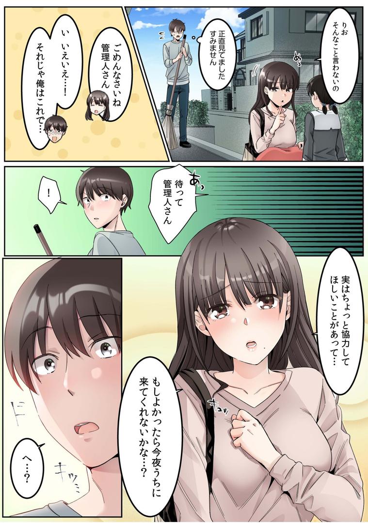 【エロ漫画】シングルマザーハウス【電子単行本】vol.01FANZA限定版(カロテンBOX)【s246asnph02552】 【エロ漫画】シングルマザーハウス【電子単行本】vol.01FANZA限定版(カロテンBOX)【s246asnph02552】