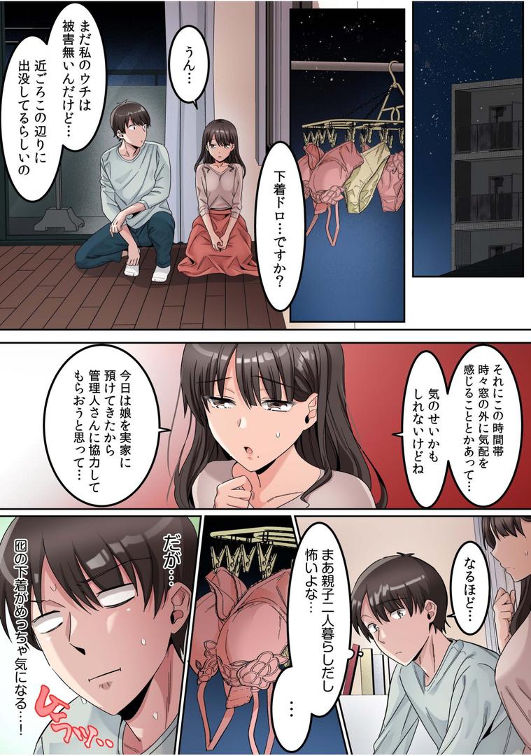 【エロ漫画】シングルマザーハウス【電子単行本】vol.01FANZA限定版(カロテンBOX)【s246asnph02552】 【エロ漫画】シングルマザーハウス【電子単行本】vol.01FANZA限定版(カロテンBOX)【s246asnph02552】