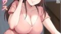【エロ漫画】JK限界交尾〜合意挿入でバチバチ肉穴化〜【電子版特典付き】（オギノサトシ）【b079akroe00596】