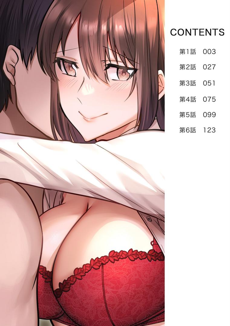 【エロ漫画】入院中の僕のアレを彼女がアシスト?〜きょうもいっぱい出ましたねぇ〜【合冊版】(まあタン)【s246asnph02593】 【エロ漫画】入院中の僕のアレを彼女がアシスト?〜きょうもいっぱい出ましたねぇ〜【合冊版】(まあタン)【s246asnph02593】