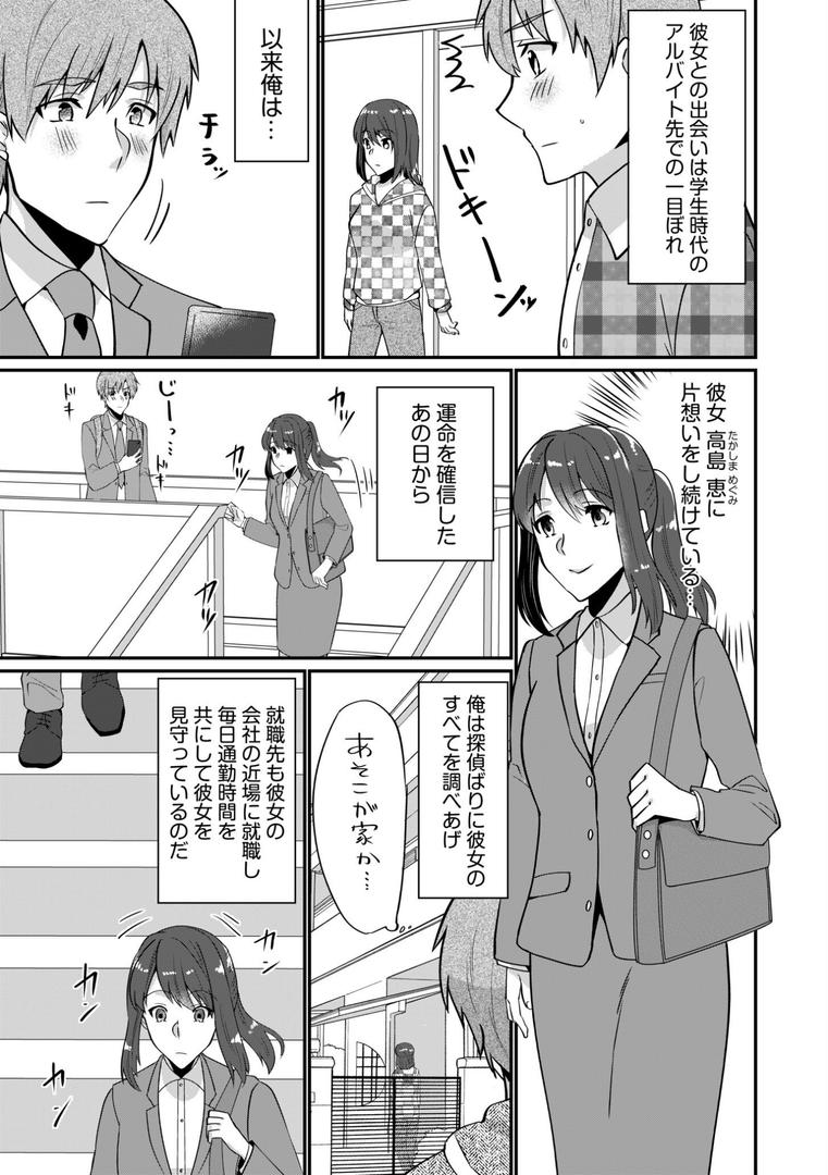 【エロ漫画】入院中の僕のアレを彼女がアシスト?〜きょうもいっぱい出ましたねぇ〜【合冊版】(まあタン)【s246asnph02593】 【エロ漫画】入院中の僕のアレを彼女がアシスト?〜きょうもいっぱい出ましたねぇ〜【合冊版】(まあタン)【s246asnph02593】