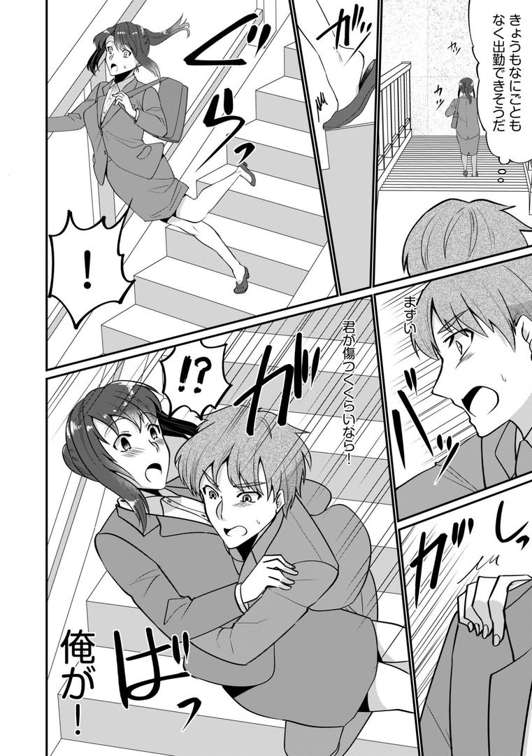 【エロ漫画】入院中の僕のアレを彼女がアシスト?〜きょうもいっぱい出ましたねぇ〜【合冊版】(まあタン)【s246asnph02593】 【エロ漫画】入院中の僕のアレを彼女がアシスト?〜きょうもいっぱい出ましたねぇ〜【合冊版】(まあタン)【s246asnph02593】